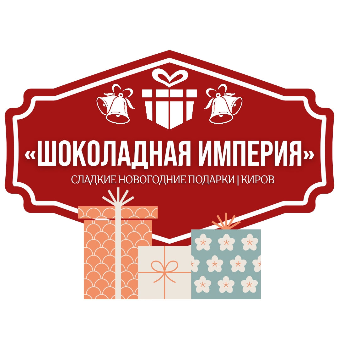 Шоколадная империя